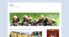 Desktop Screenshot of bappy.net